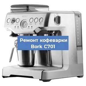 Замена мотора кофемолки на кофемашине Bork C701 в Перми
